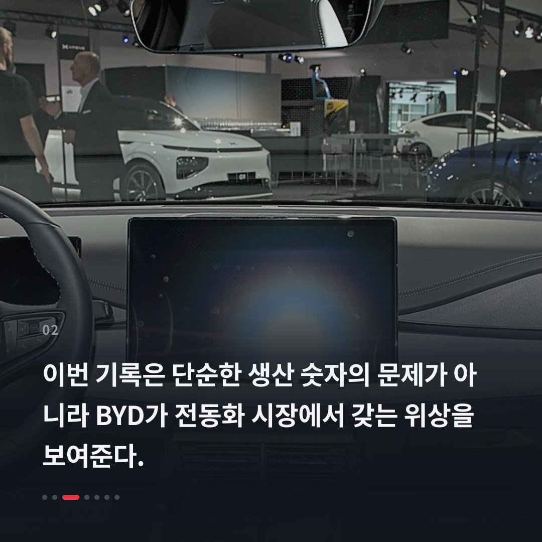 2번째 카드