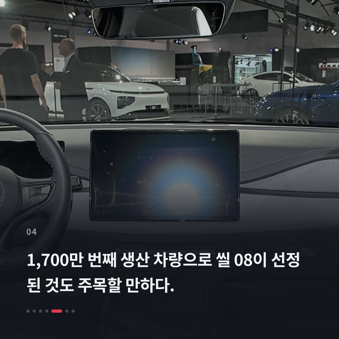 4번째 카드