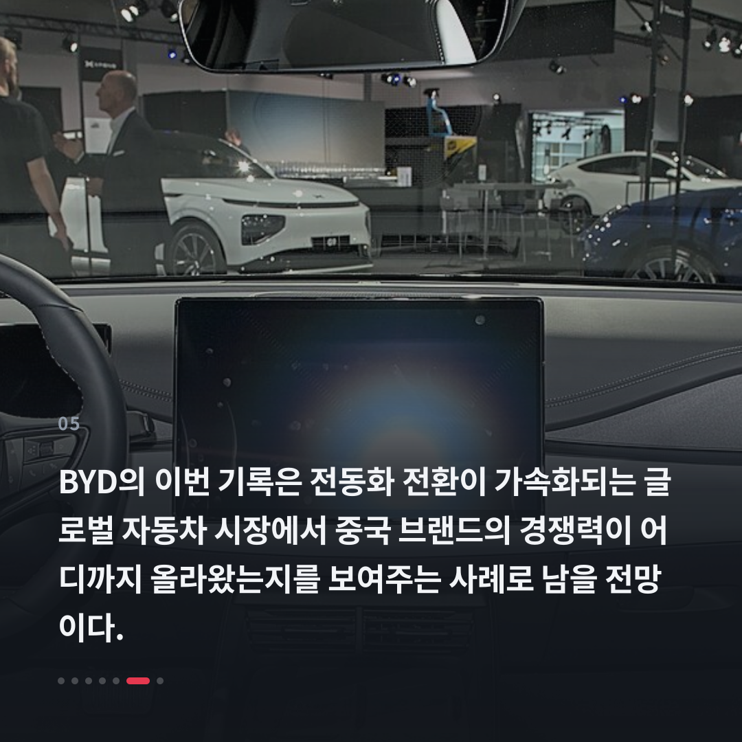 5번째 카드