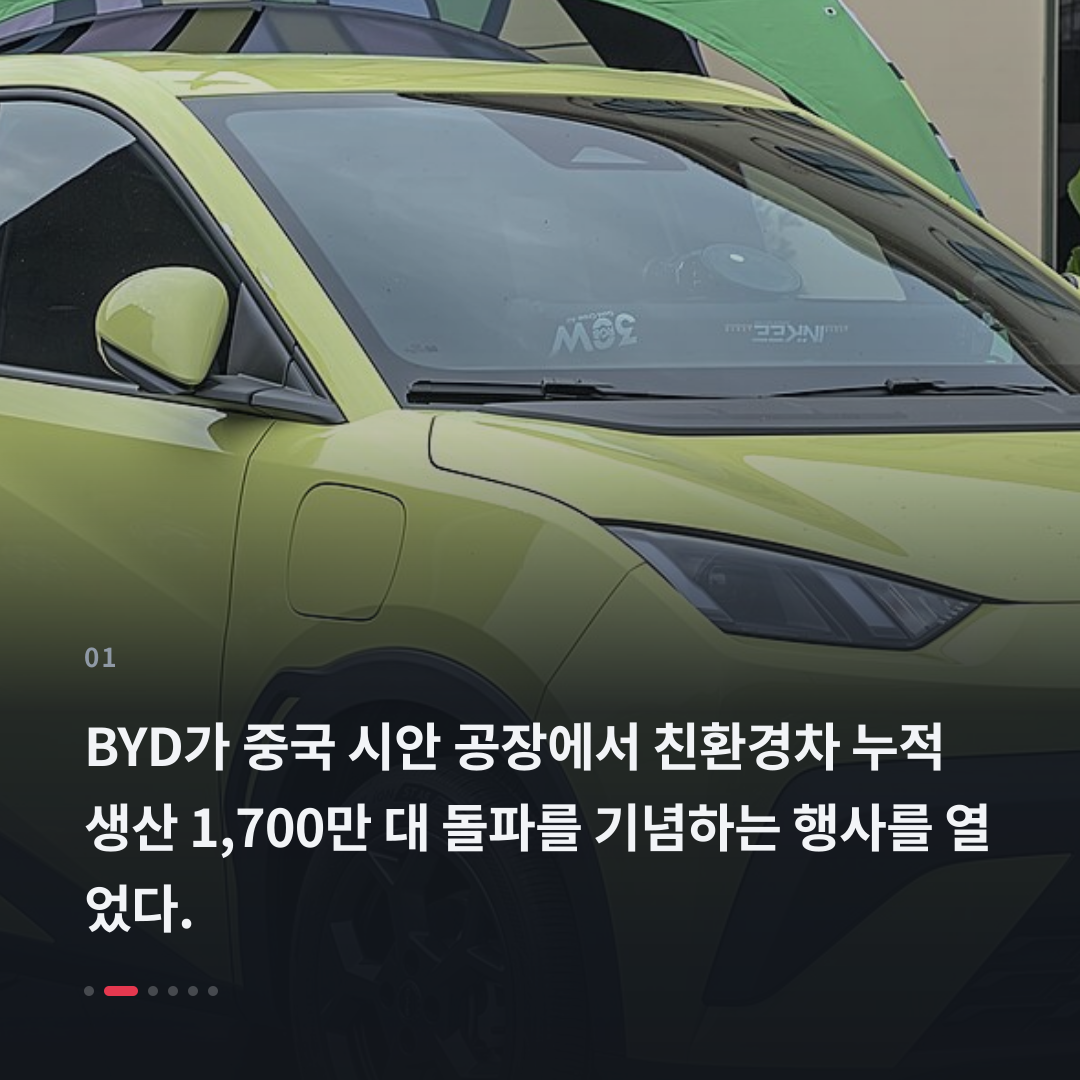 1번째 카드