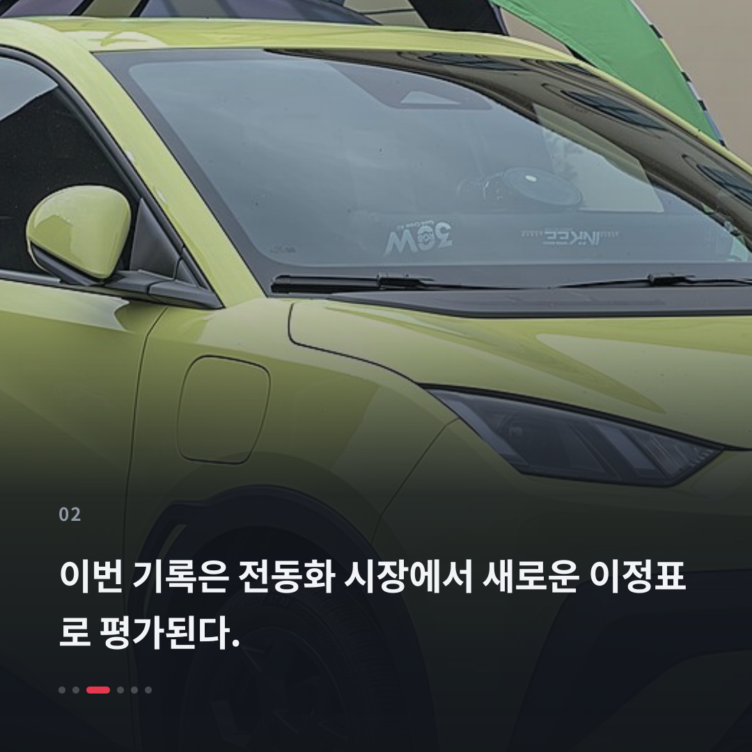 2번째 카드