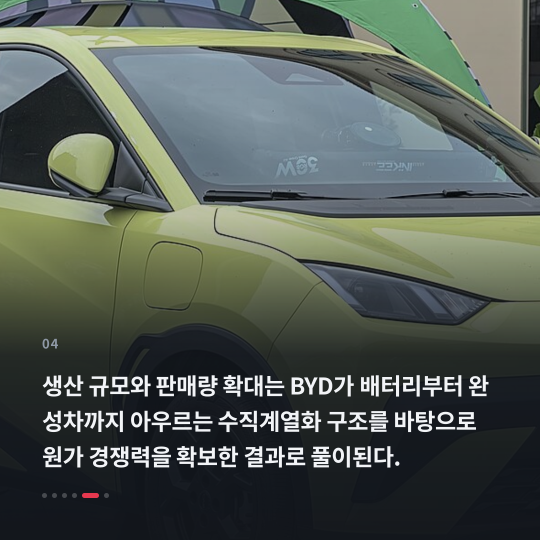 4번째 카드