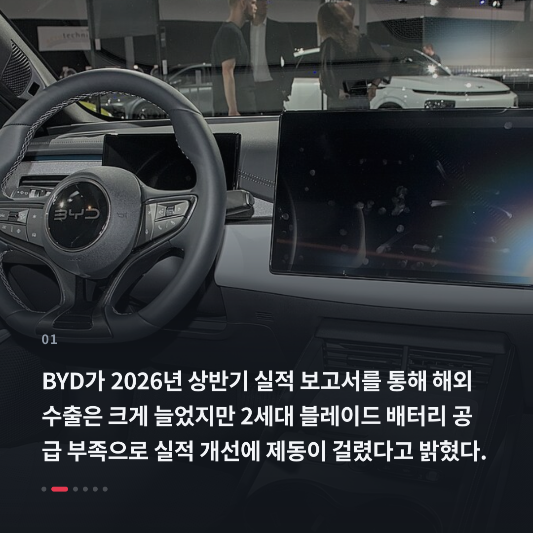 1번째 카드