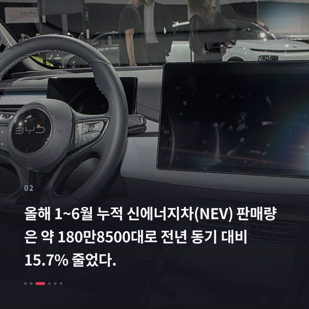 2번째 카드