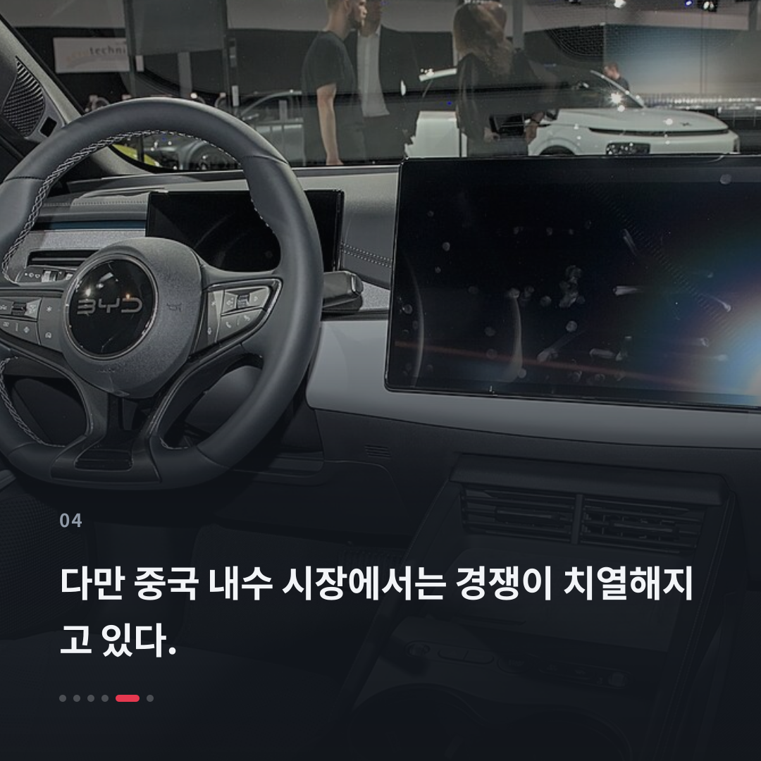 4번째 카드