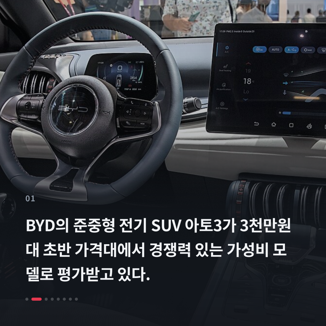 1번째 카드