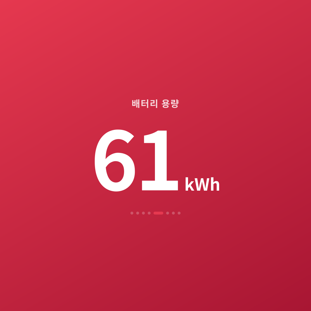 4번째 카드