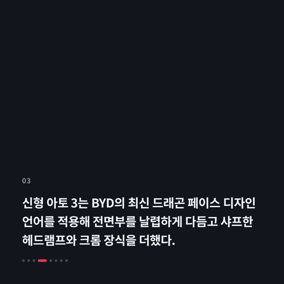 3번째 카드