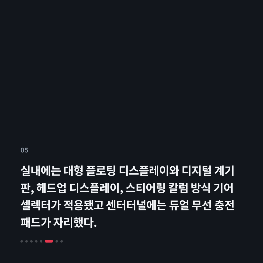 5번째 카드