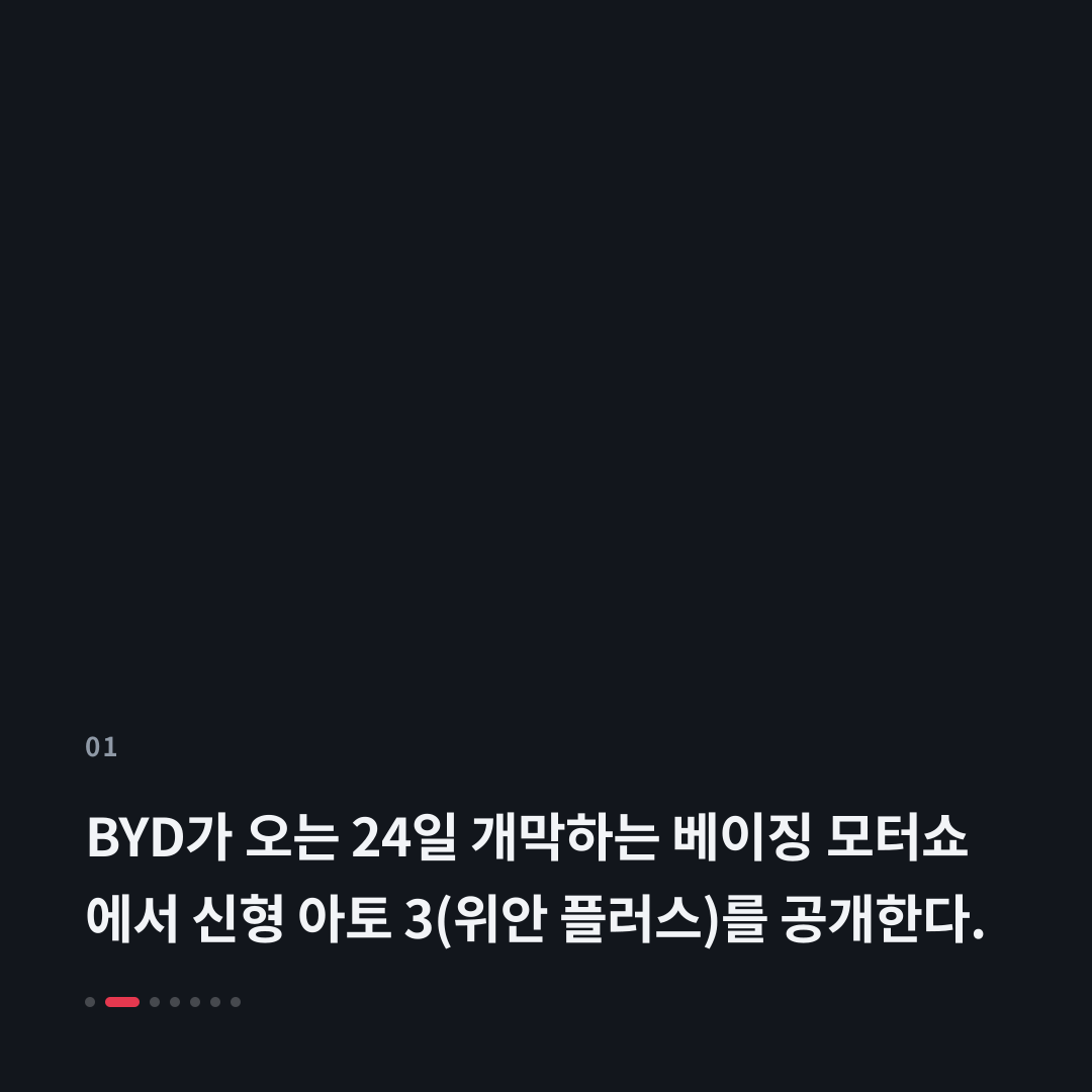 1번째 카드