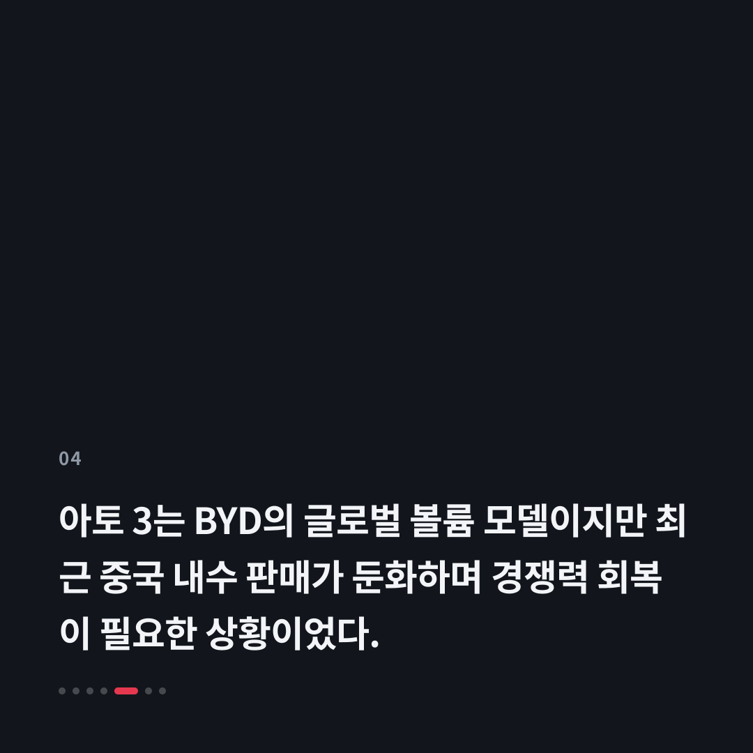 4번째 카드