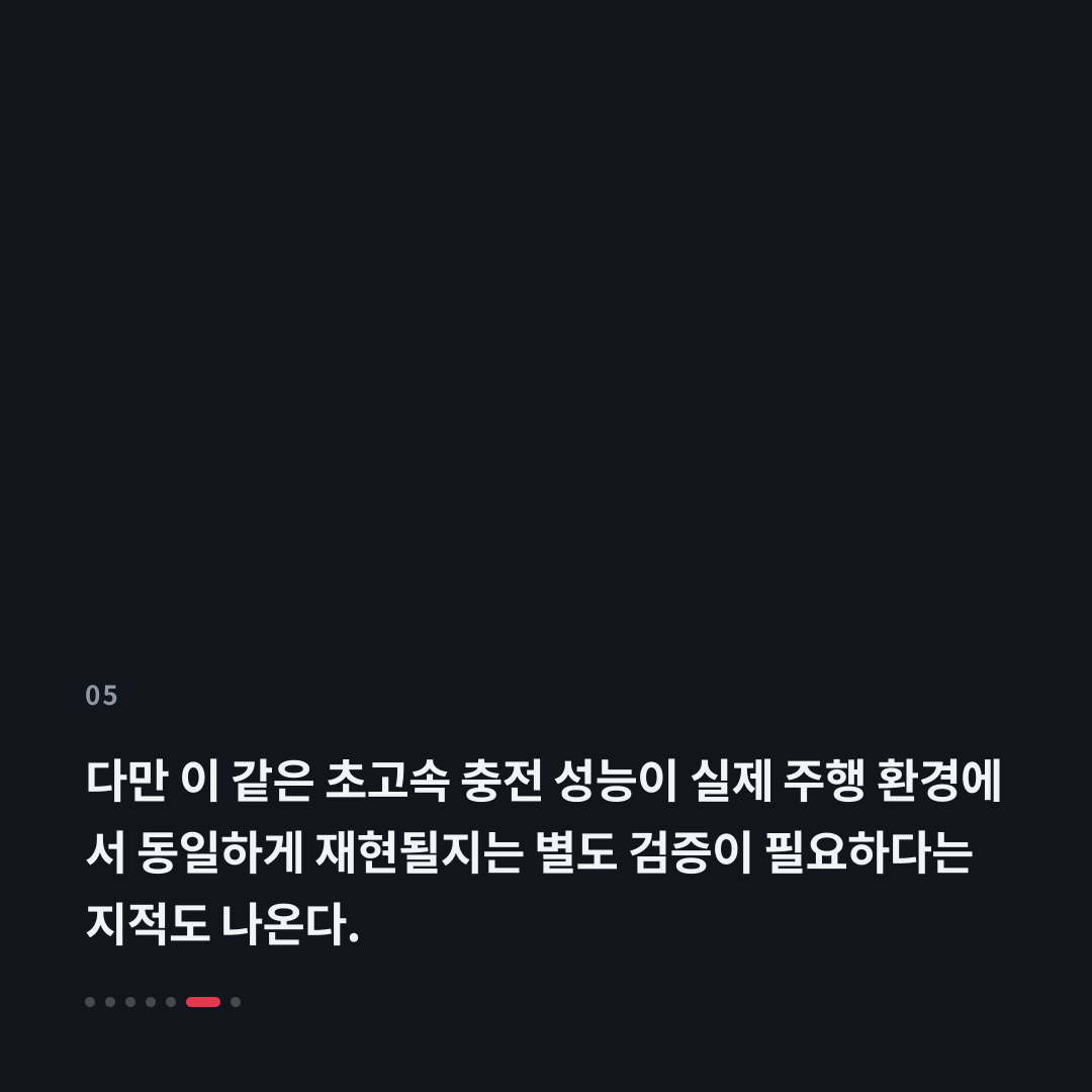 5번째 카드