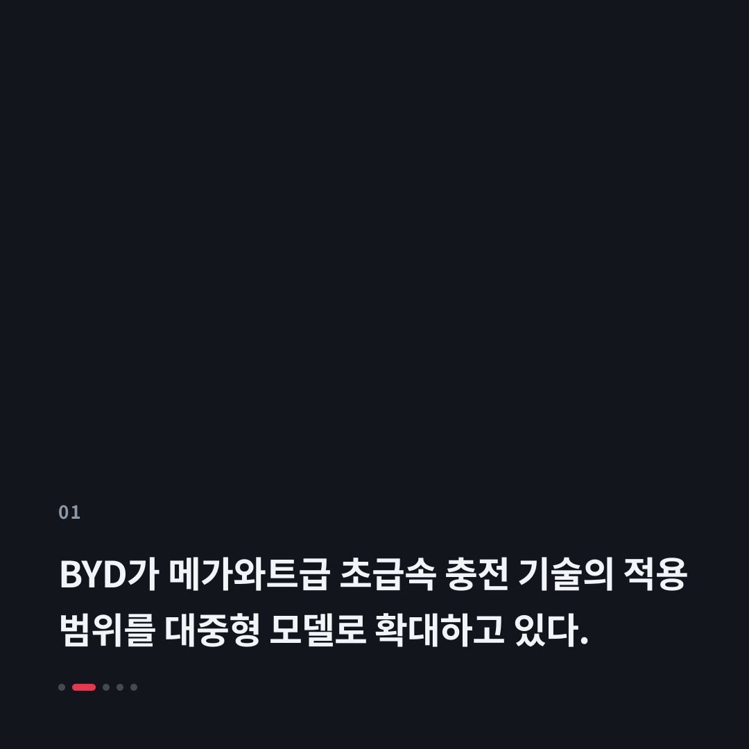 1번째 카드