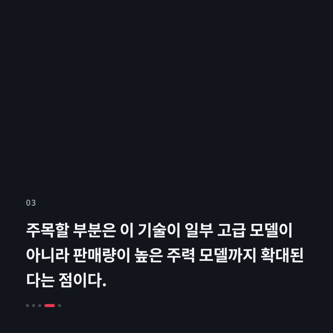 3번째 카드