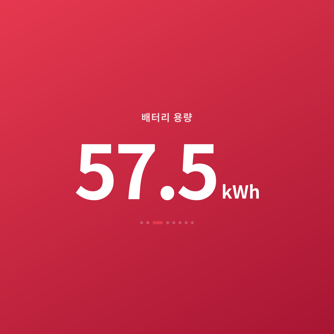 2번째 카드