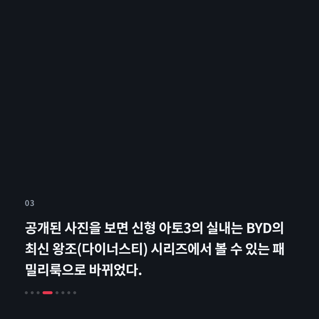 3번째 카드