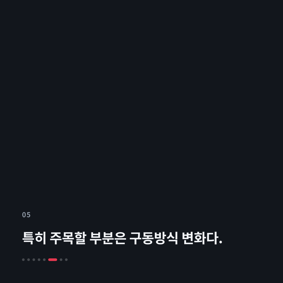 5번째 카드
