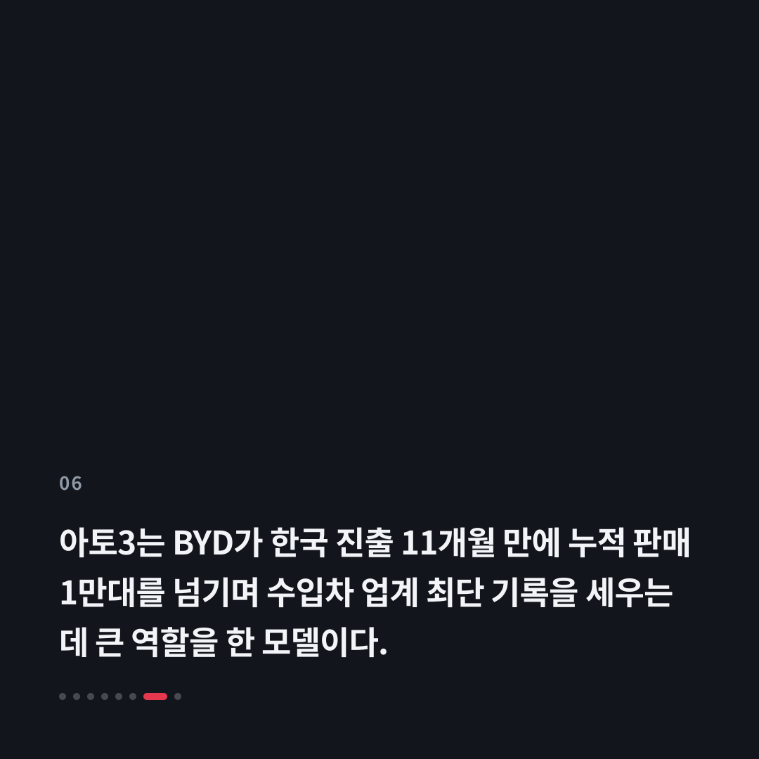 6번째 카드
