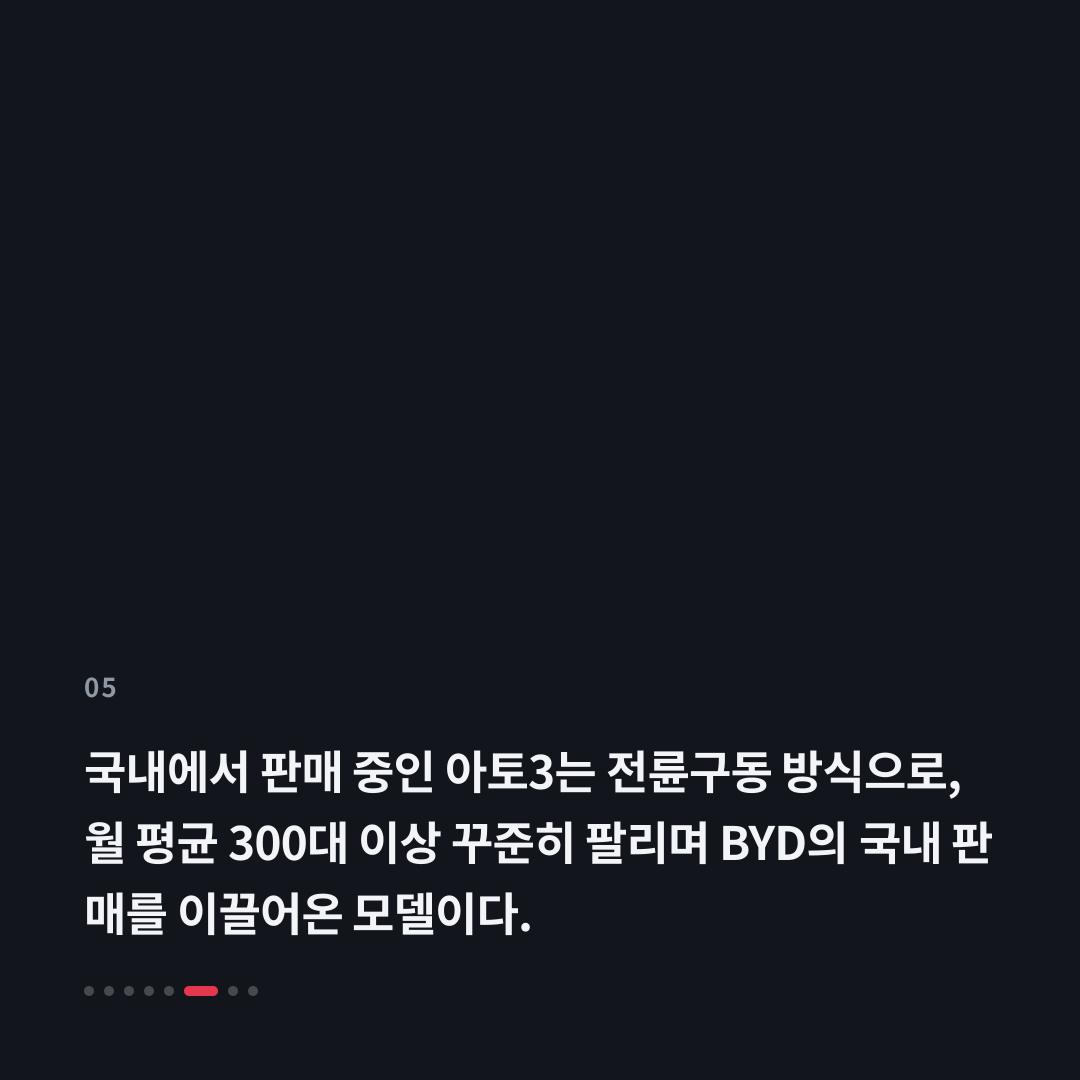 5번째 카드