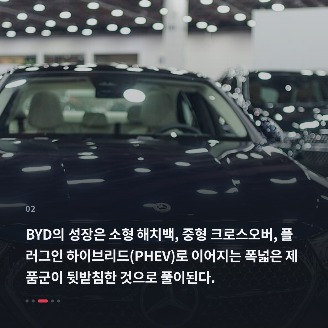 2번째 카드