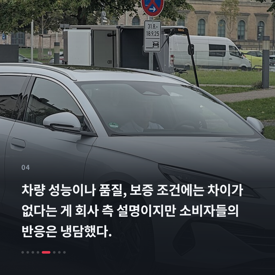 4번째 카드
