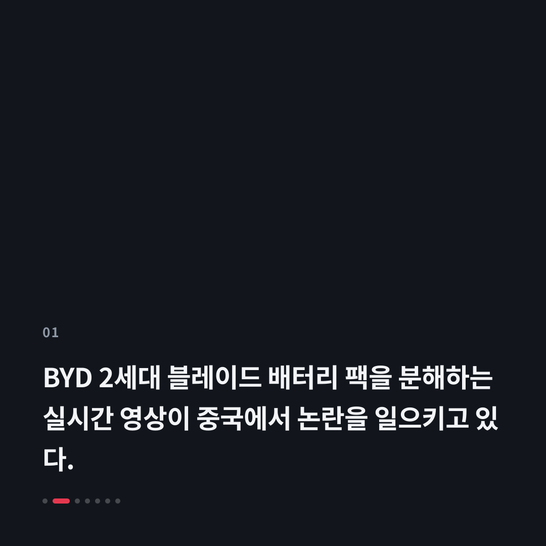 1번째 카드