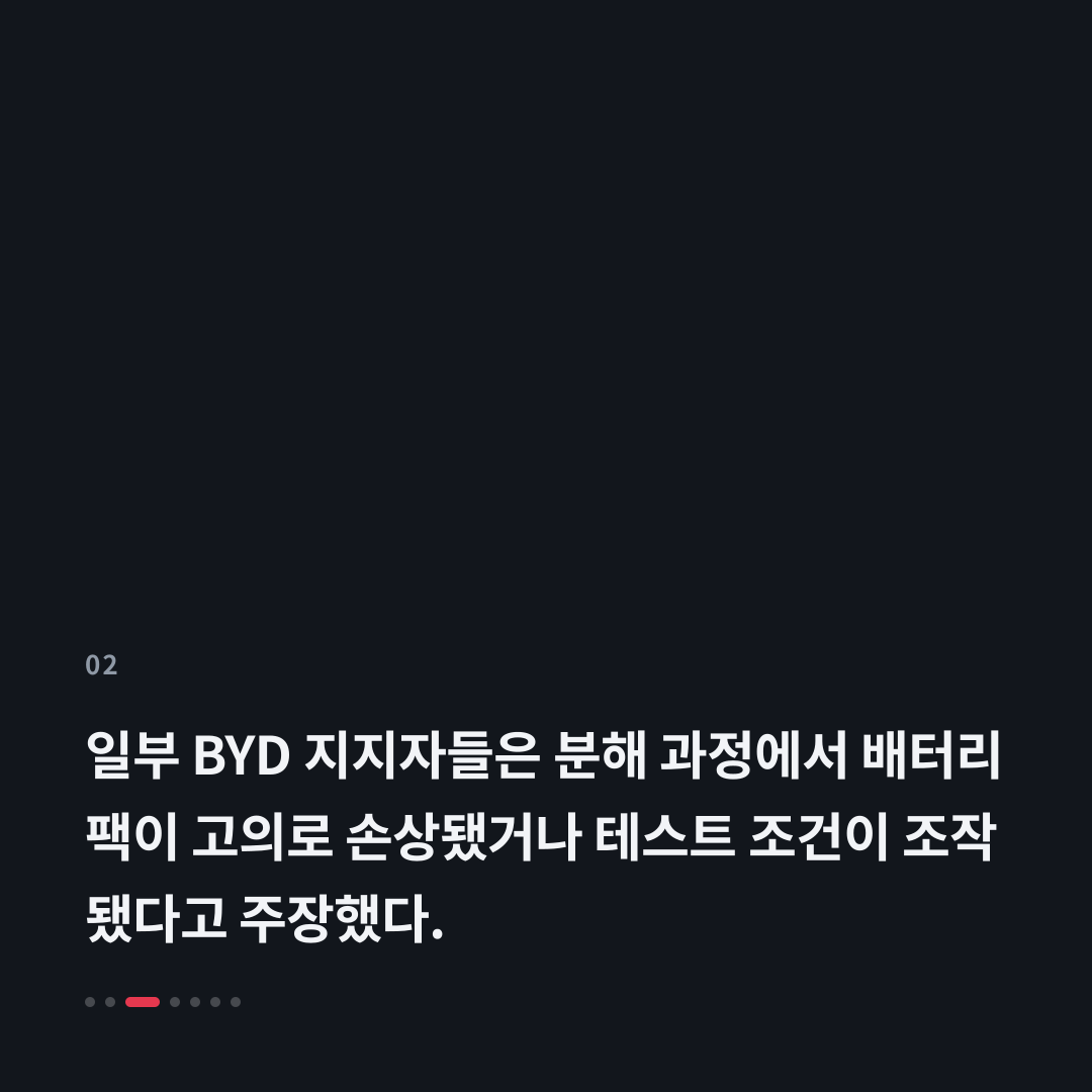 2번째 카드