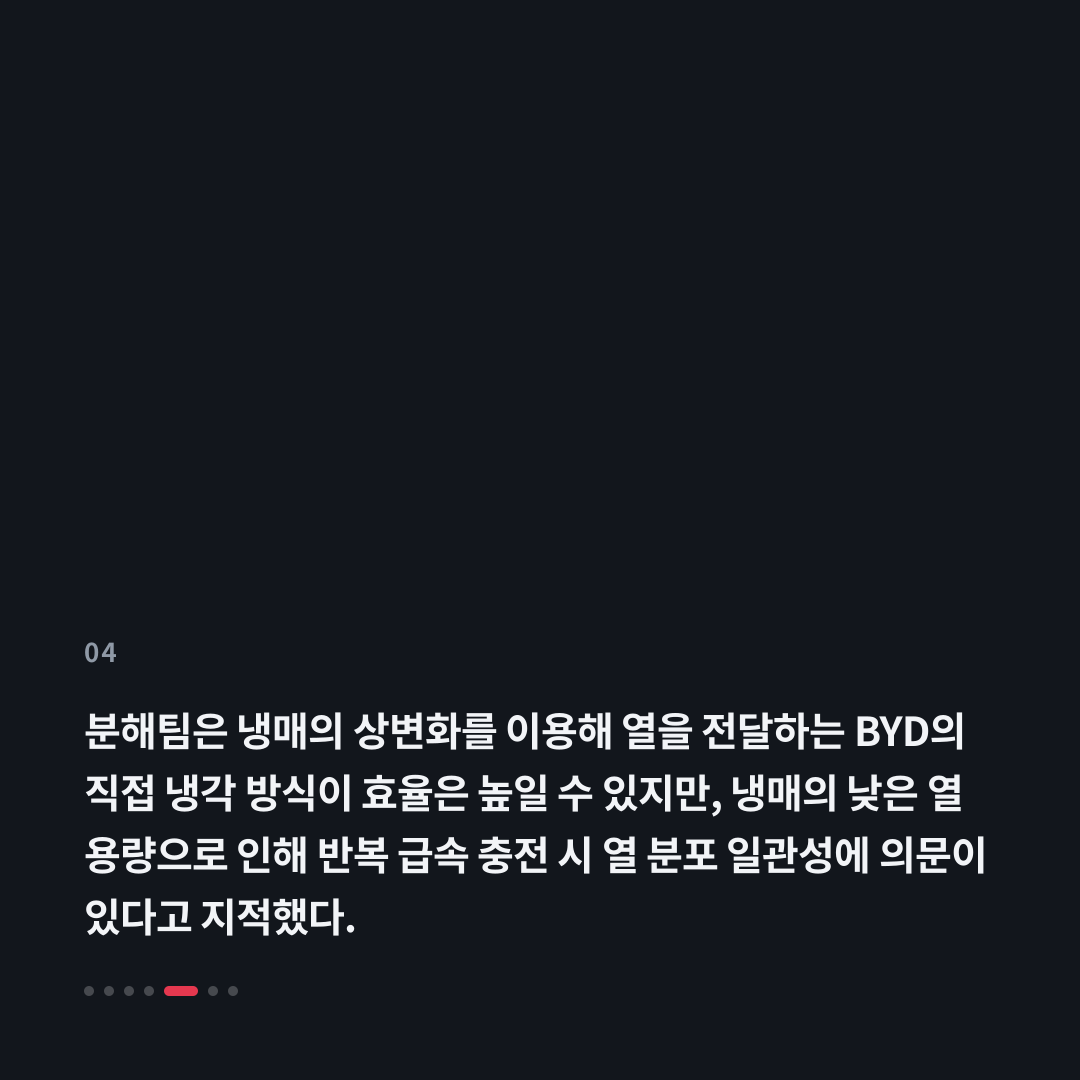 4번째 카드