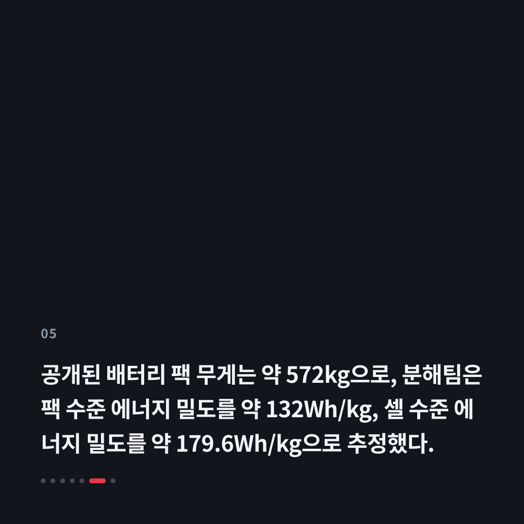 5번째 카드