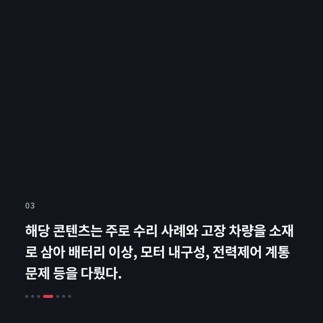 3번째 카드