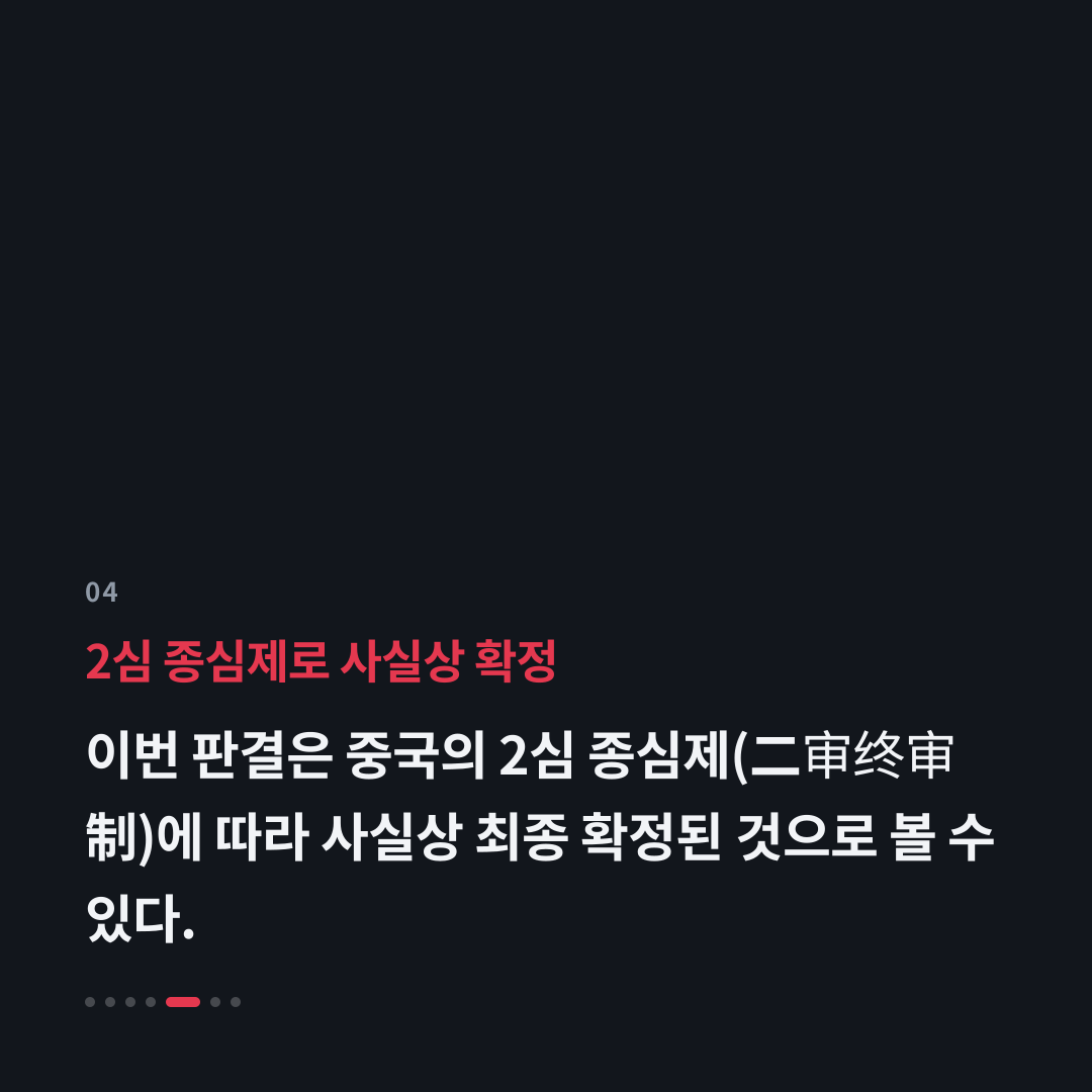 4번째 카드