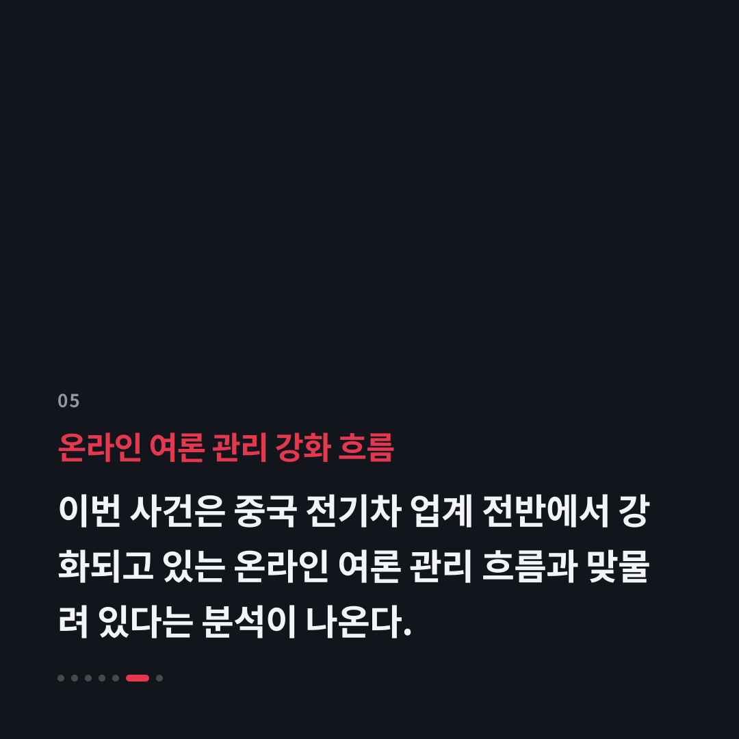 5번째 카드
