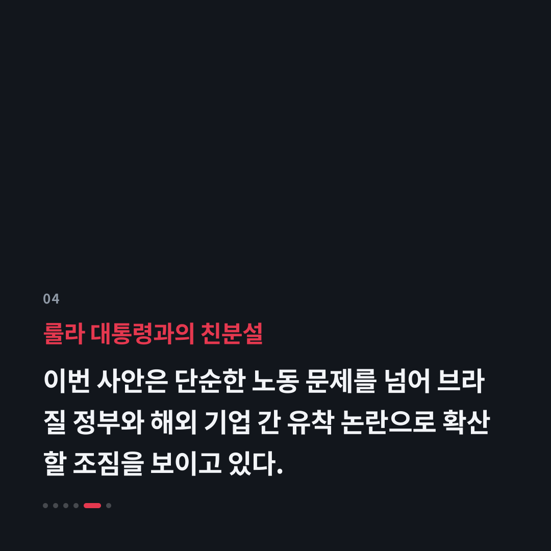 4번째 카드