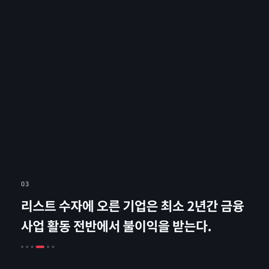 3번째 카드