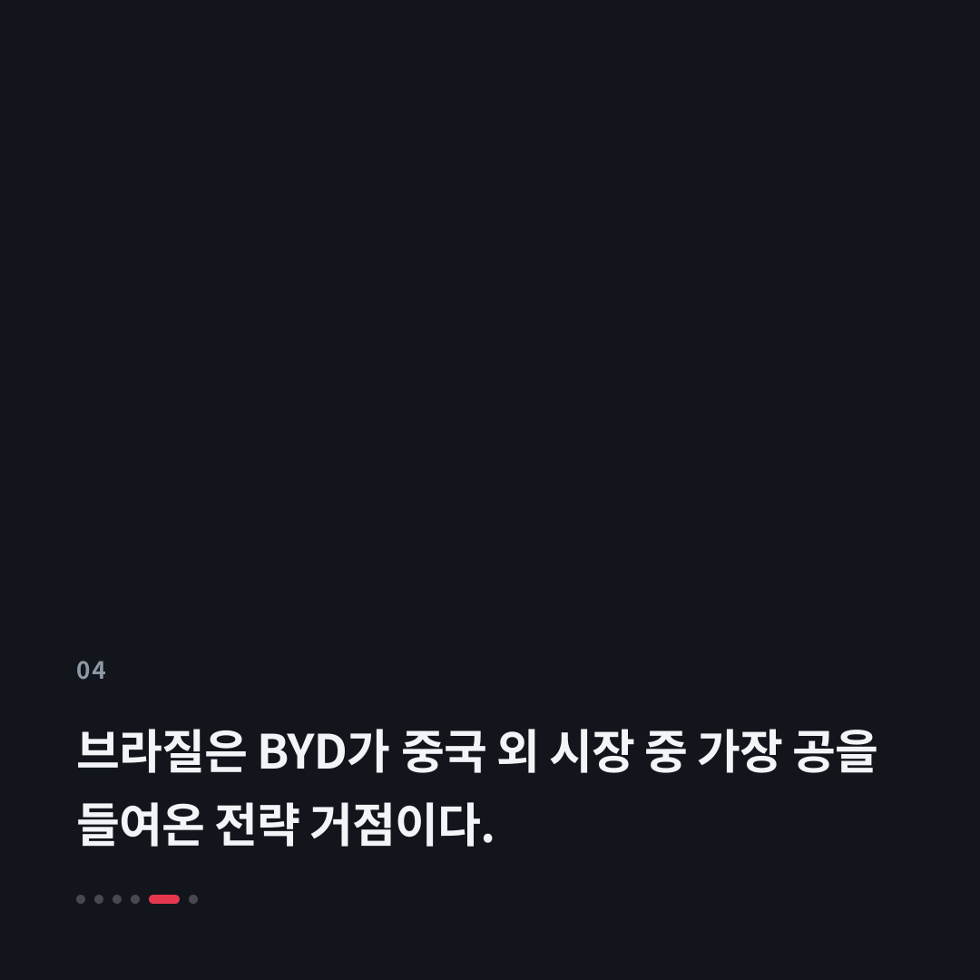 4번째 카드