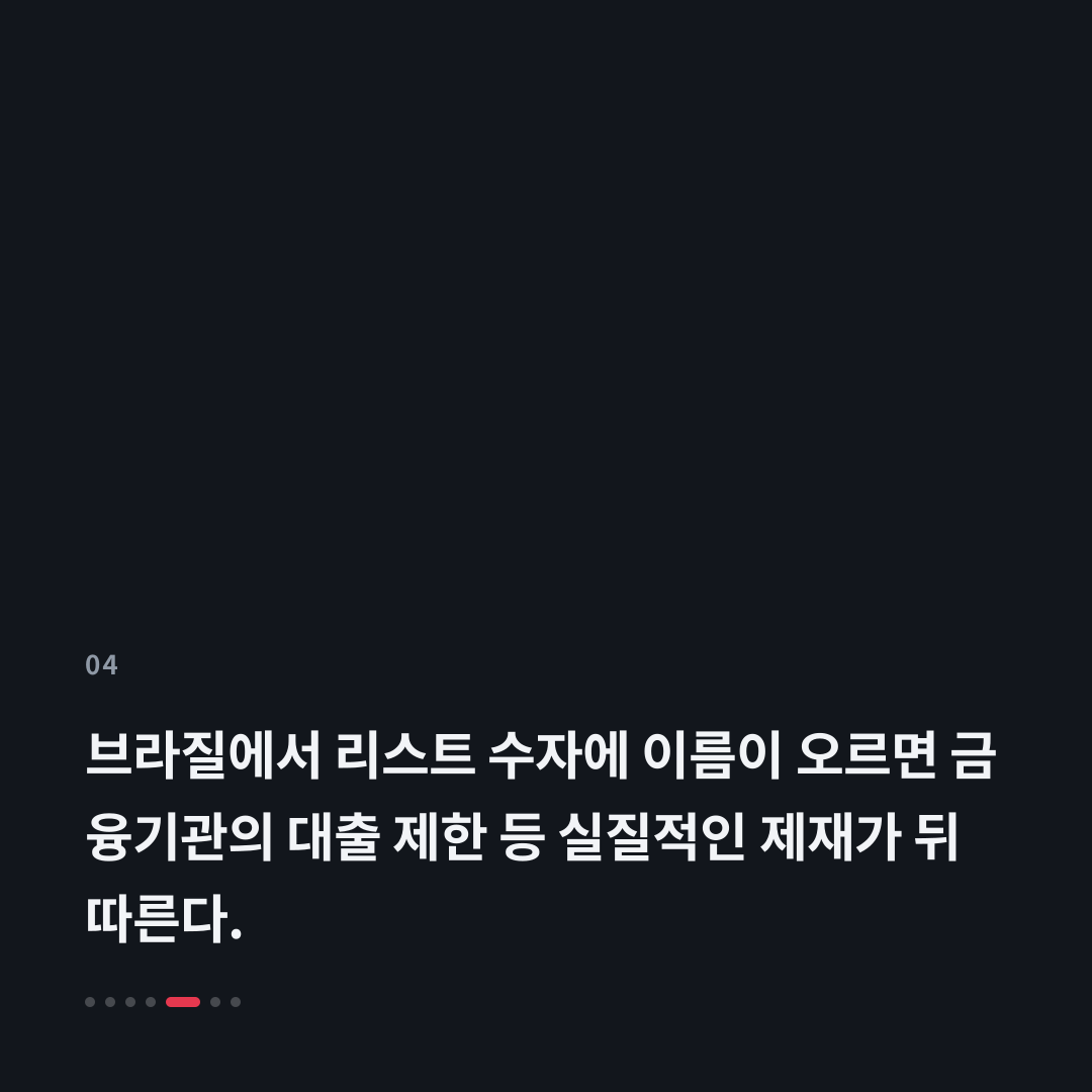 4번째 카드