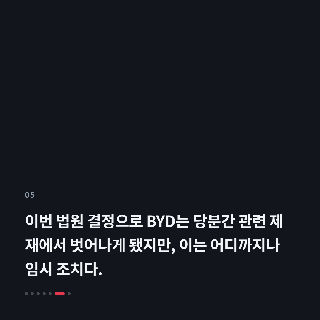 5번째 카드