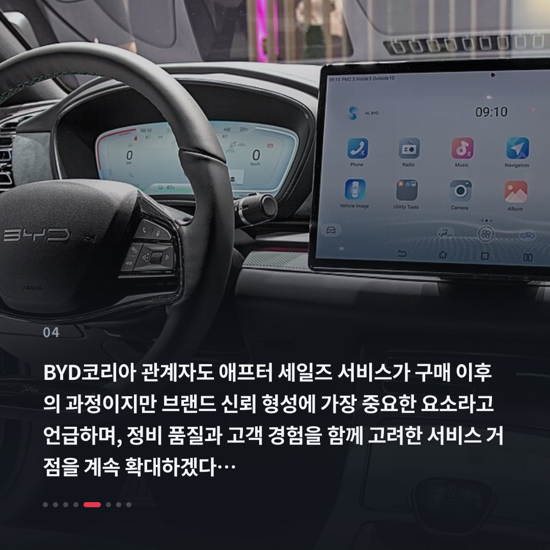 4번째 카드