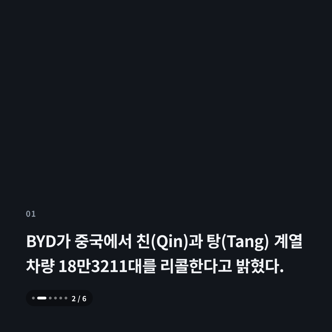 1번째 카드