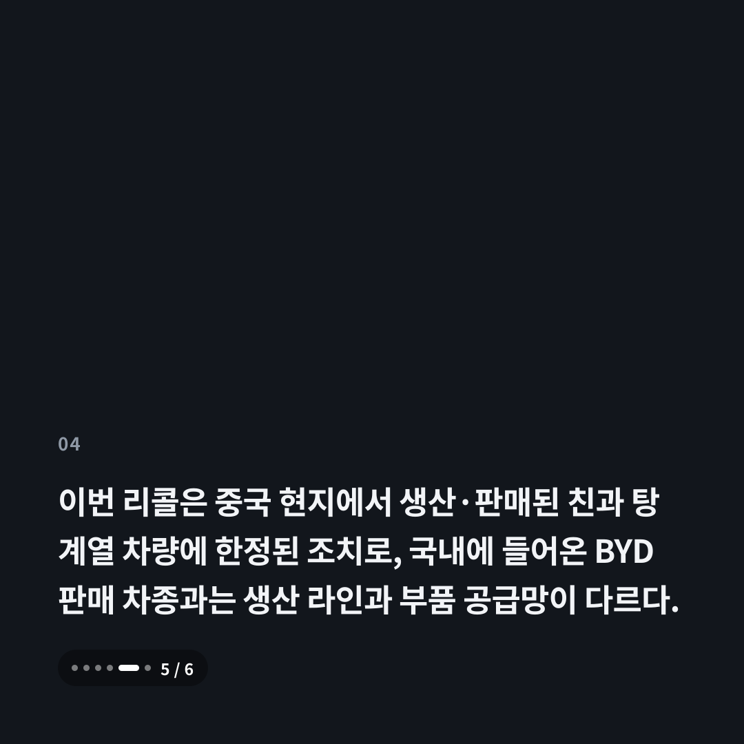 4번째 카드