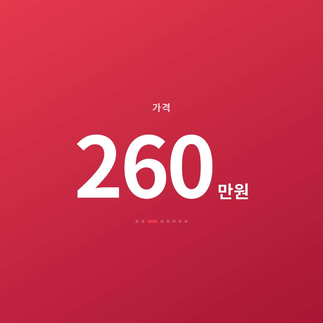 2번째 카드