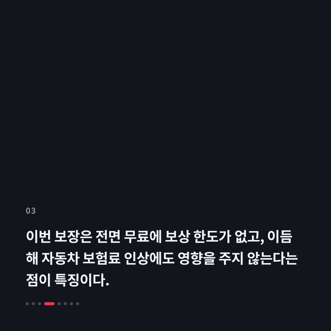 3번째 카드