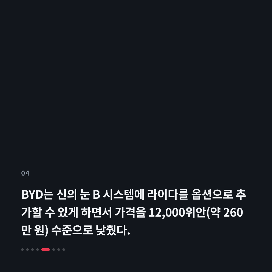 4번째 카드
