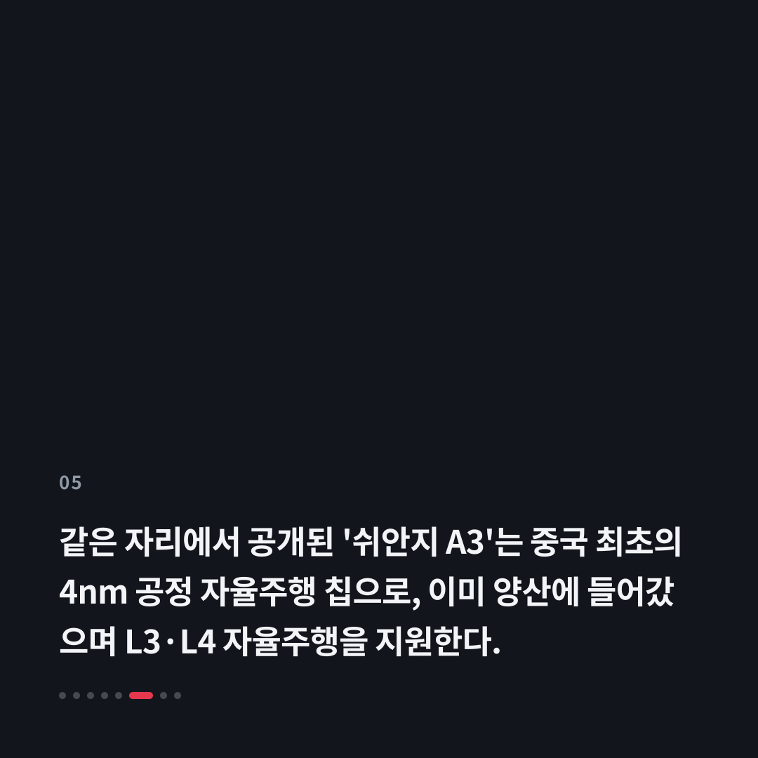5번째 카드