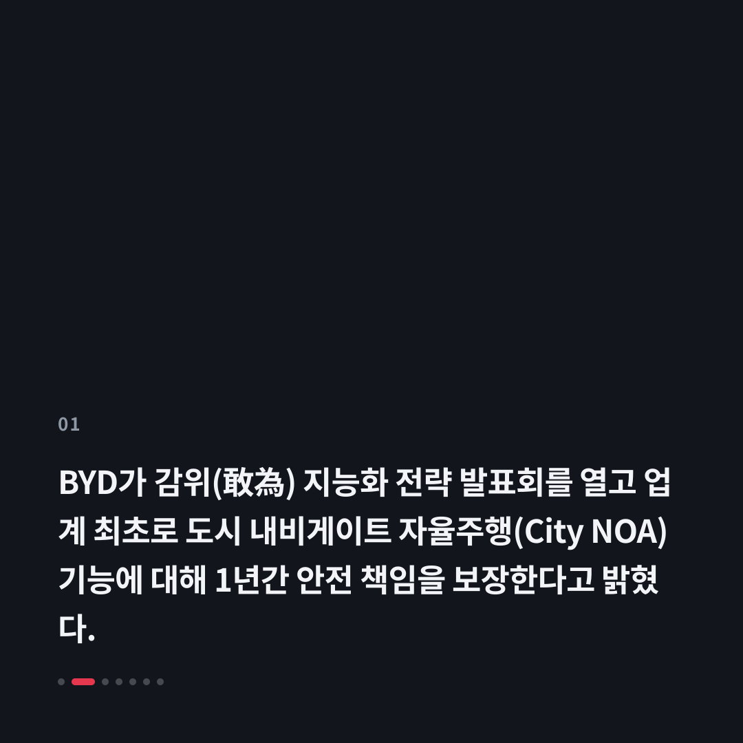 1번째 카드