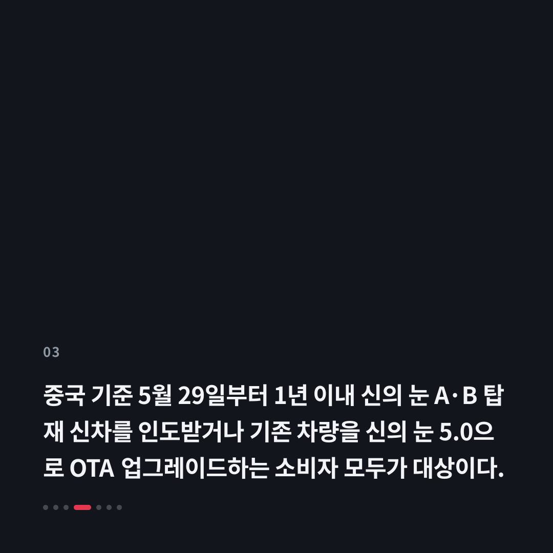 3번째 카드