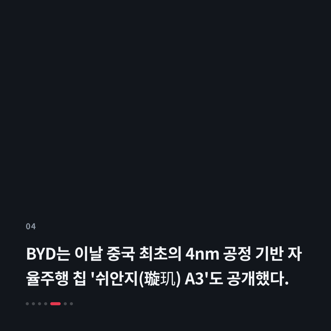 4번째 카드