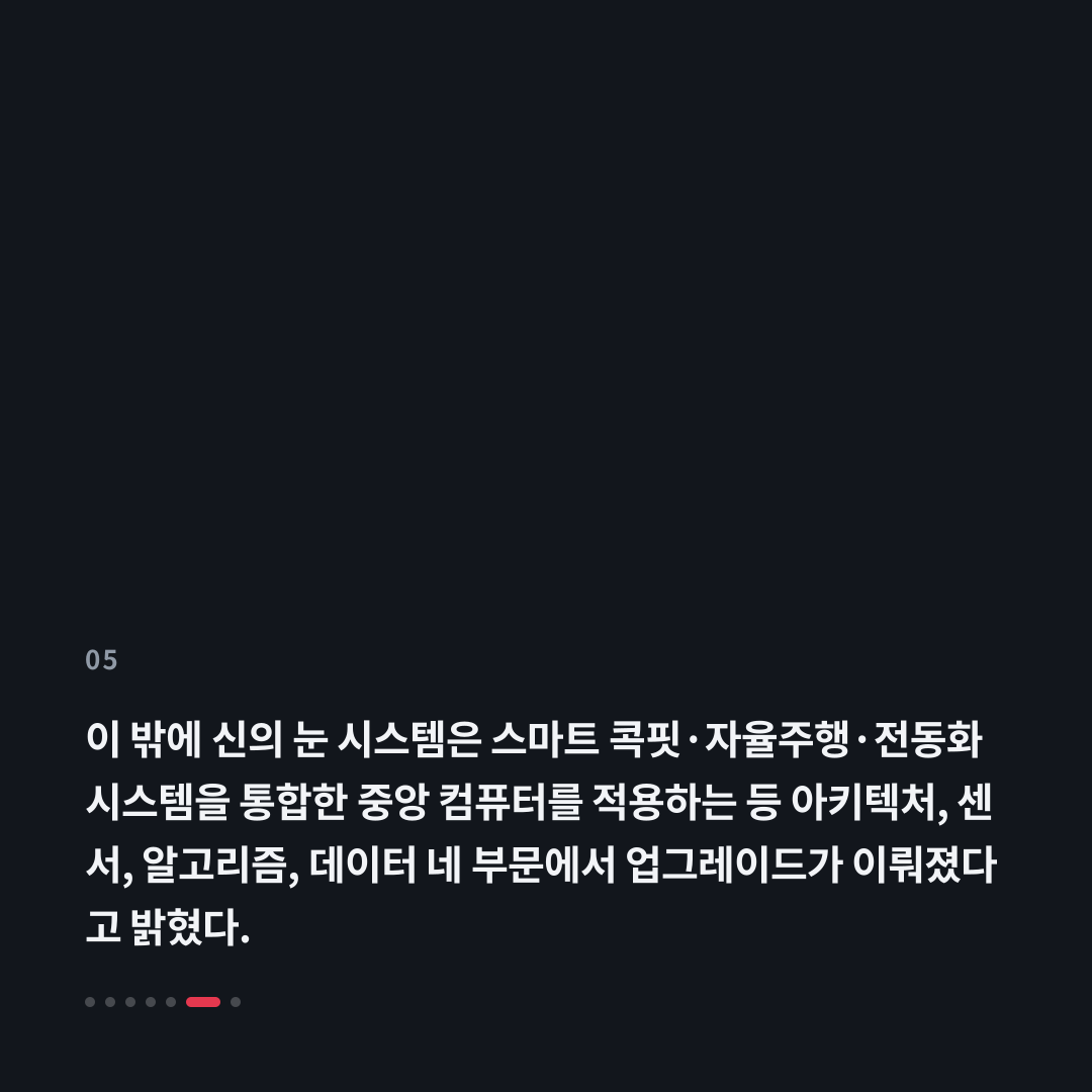 5번째 카드