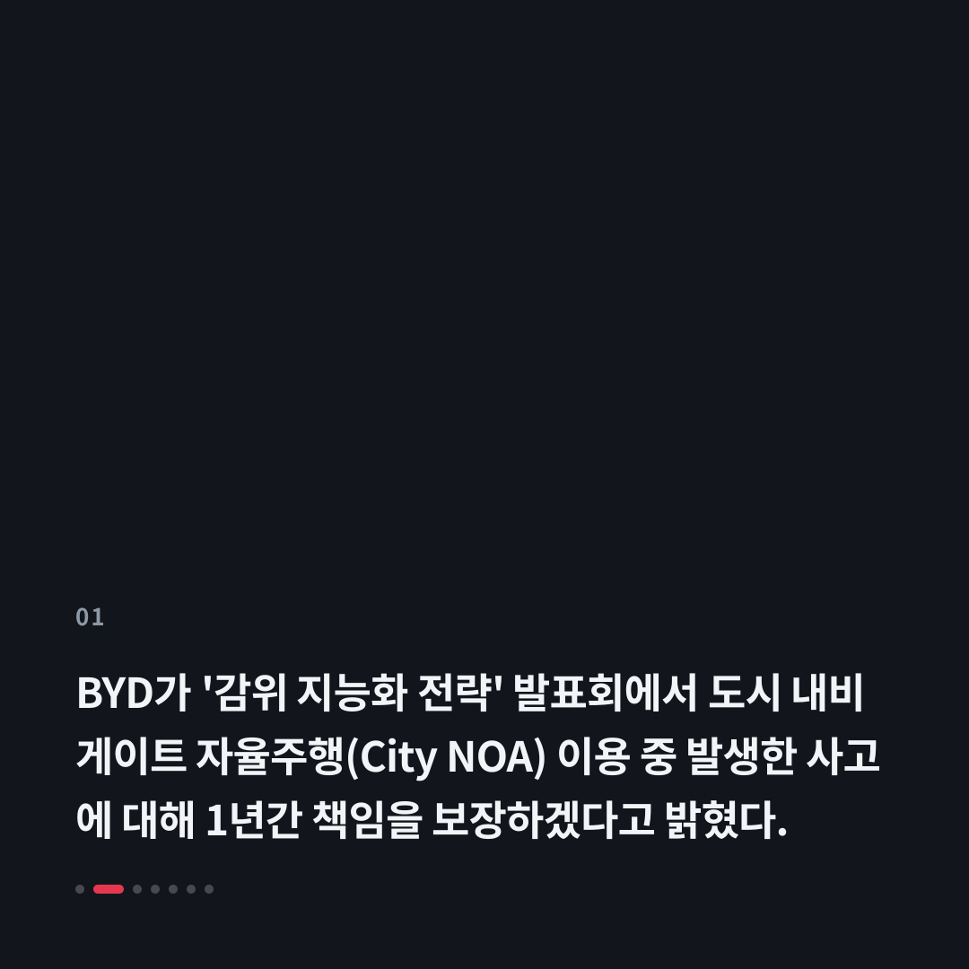 1번째 카드