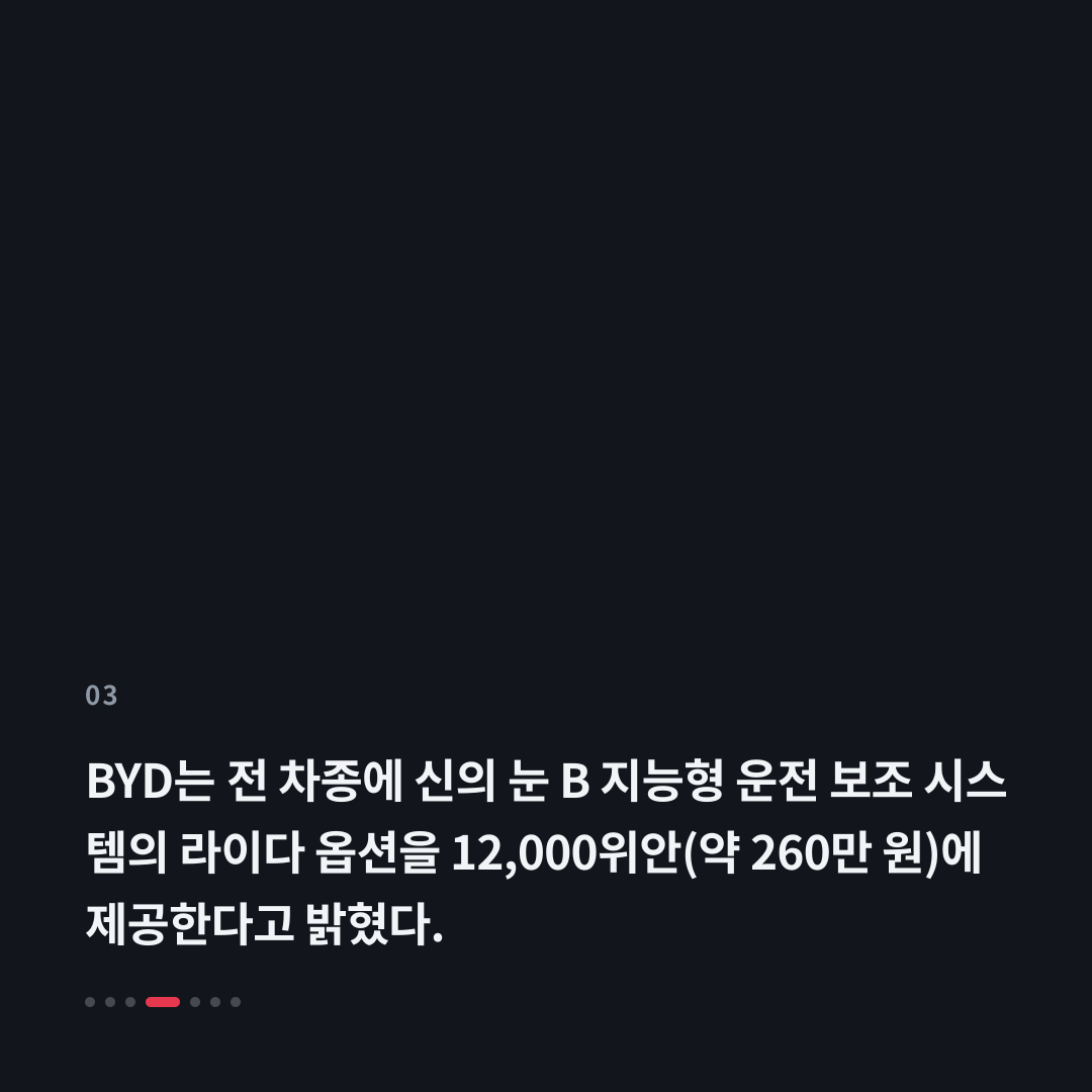 3번째 카드